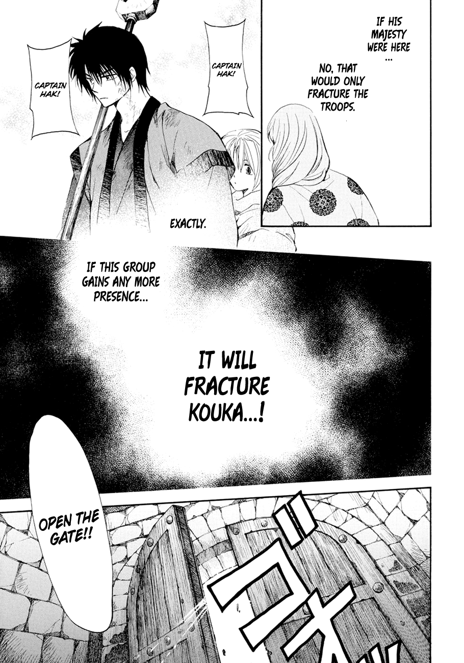 Yona of the Dawn Chapter 173 - Page 6