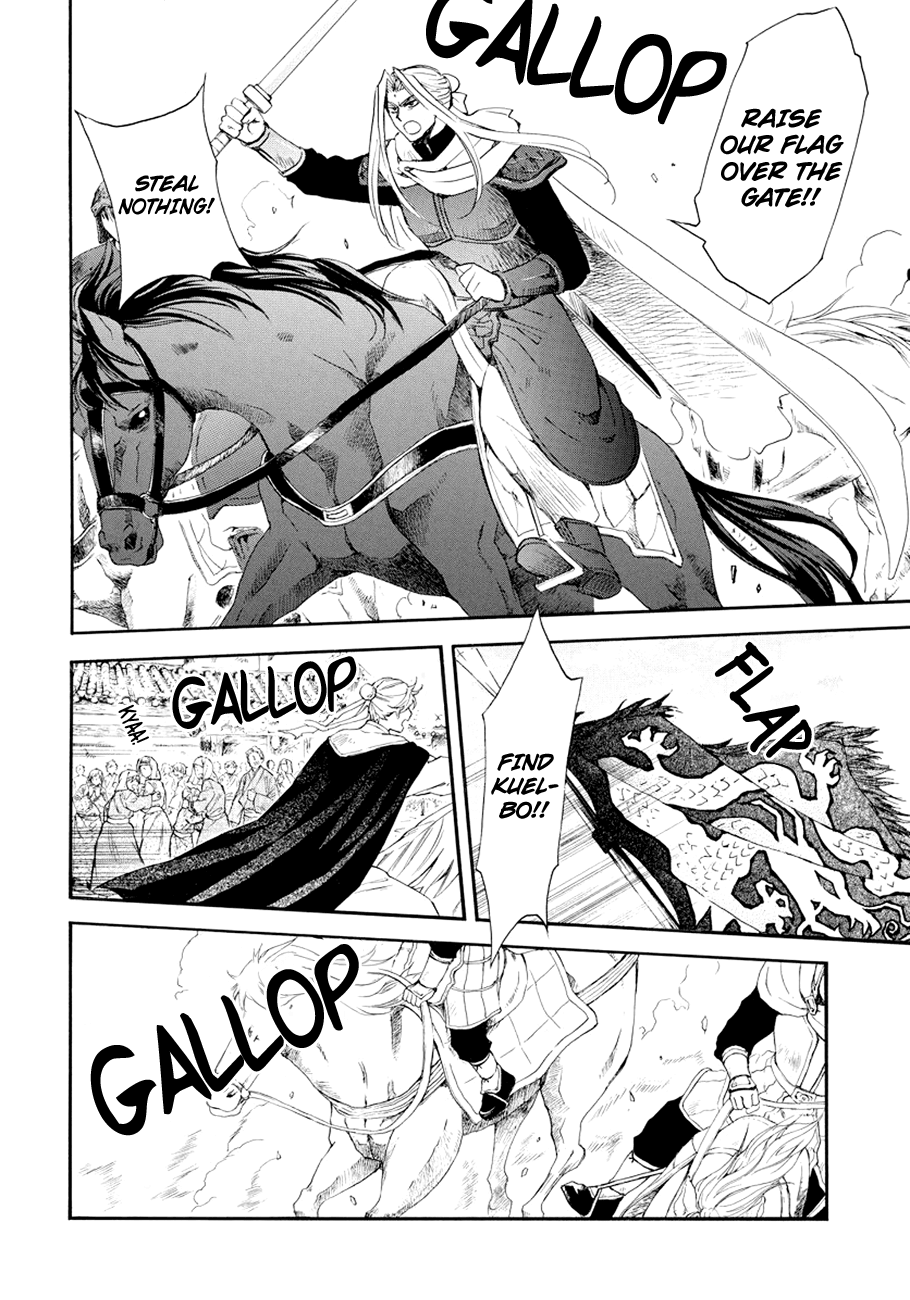 Yona of the Dawn Chapter 173 - Page 7