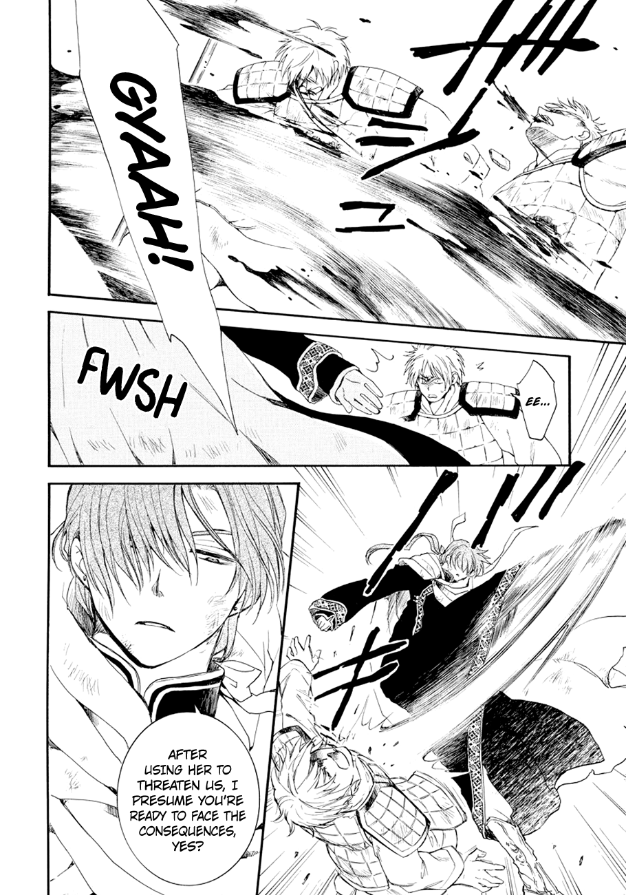 Yona of the Dawn Chapter 173 - Page 14