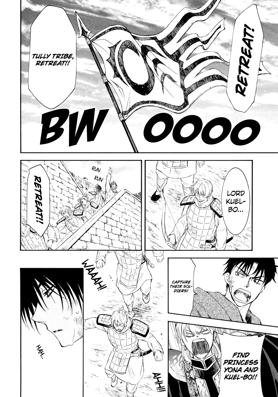 Yona of the Dawn Chapter 173 - Page 16