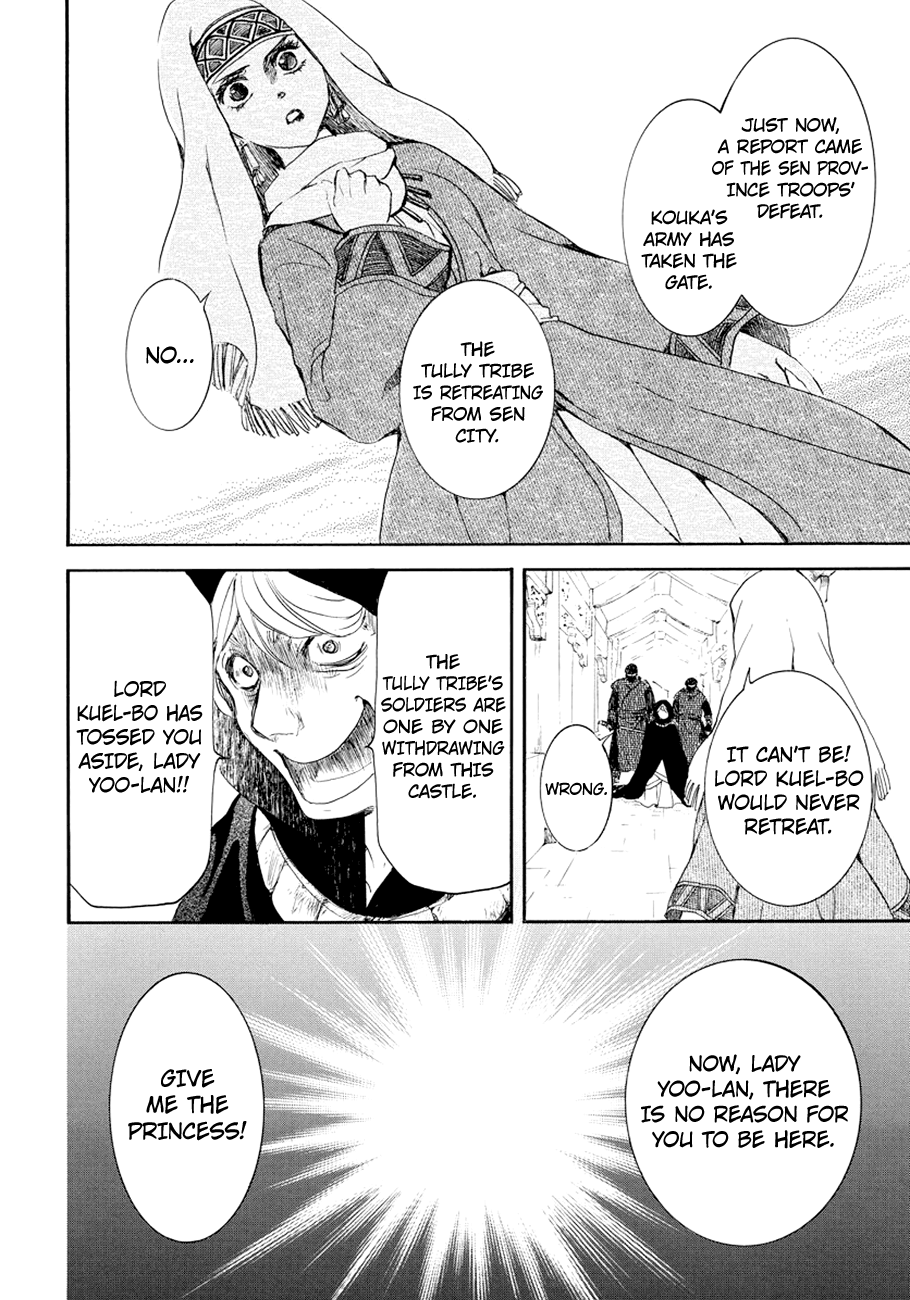 Yona of the Dawn Chapter 173 - Page 22