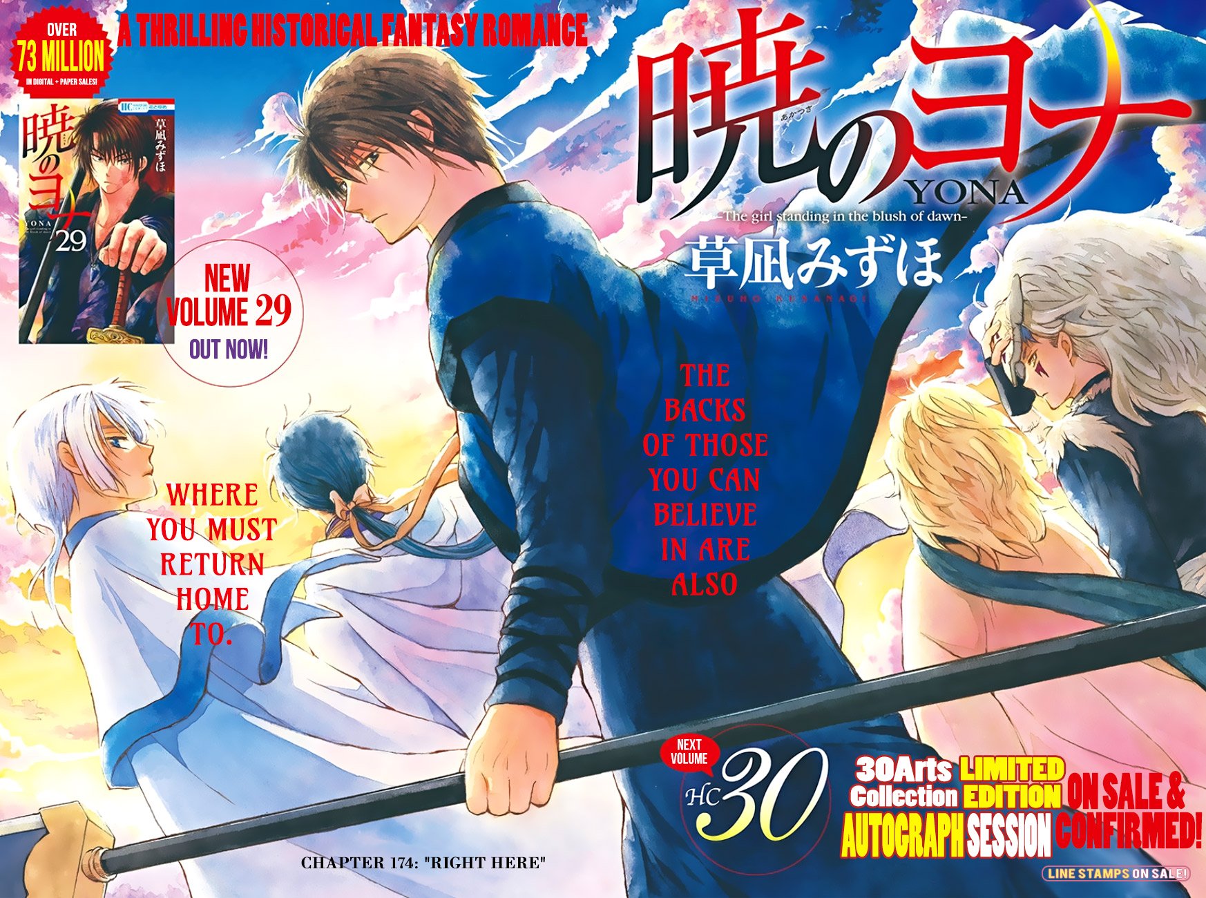 Yona of the Dawn Chapter 174 - Page 4