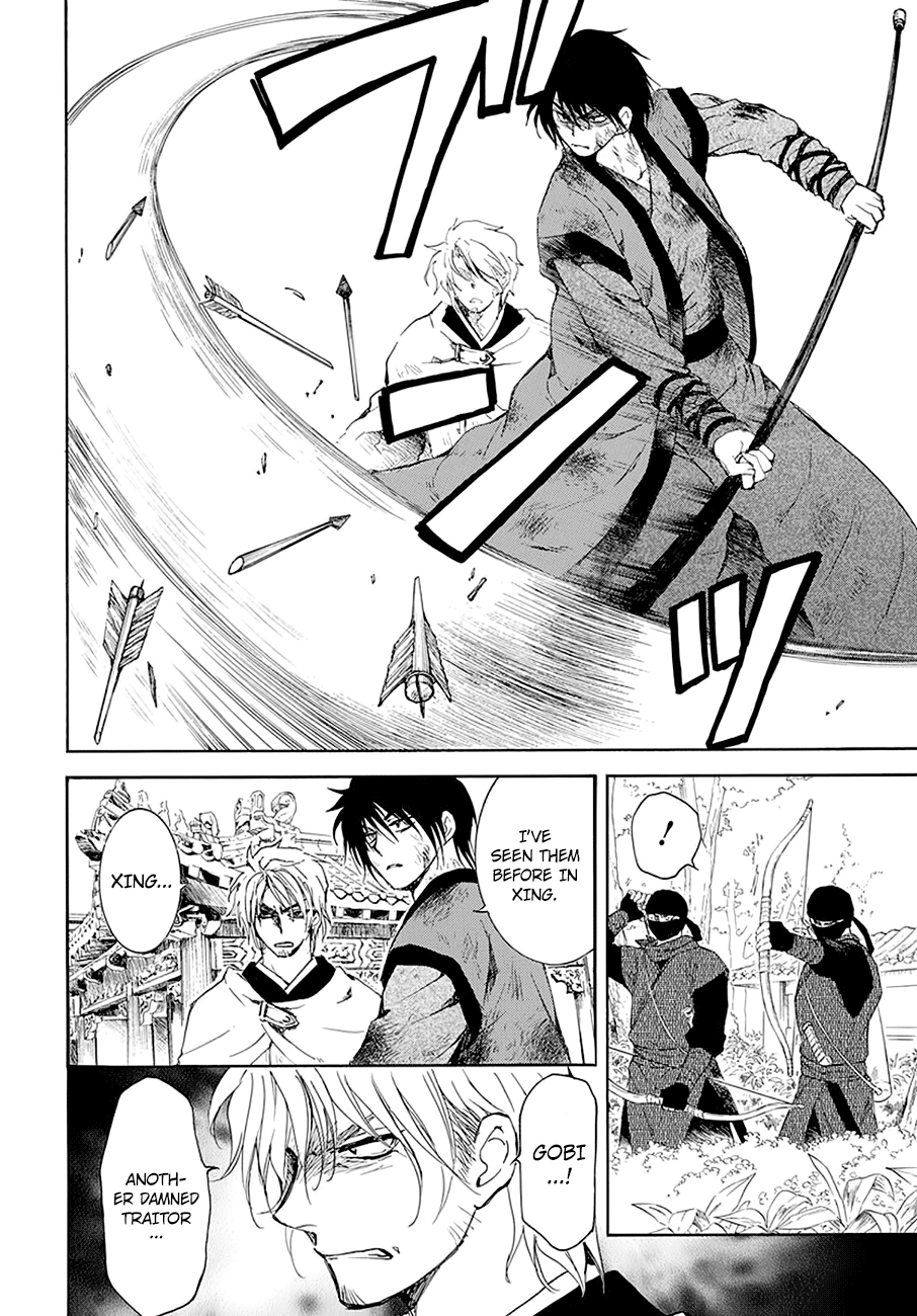 Yona of the Dawn Chapter 174 - Page 12