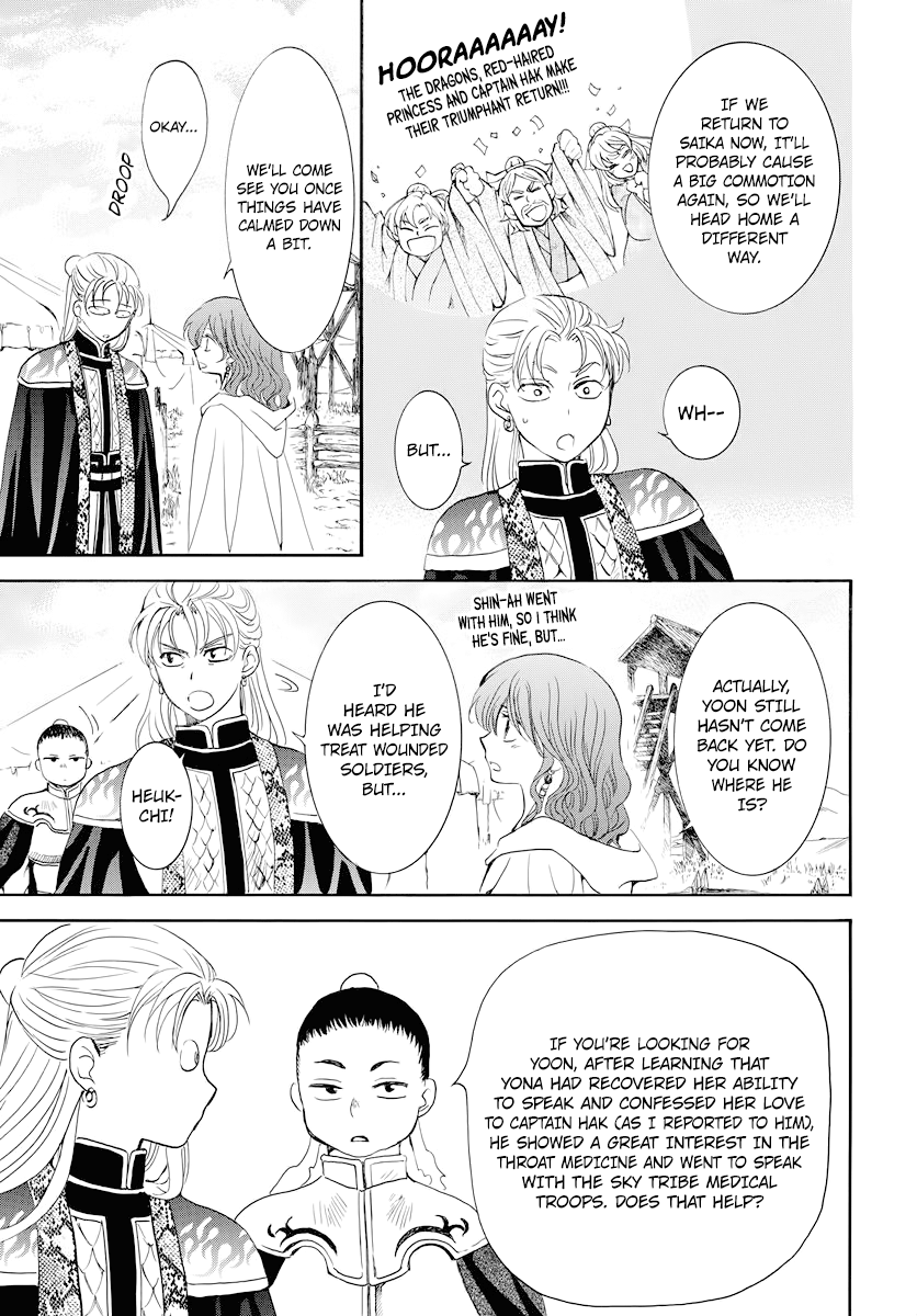 Yona of the Dawn Chapter 177 - Page 14