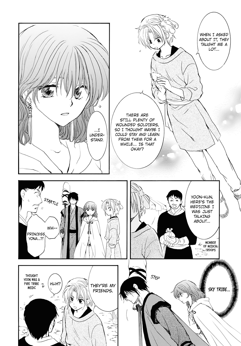 Yona of the Dawn Chapter 177 - Page 17