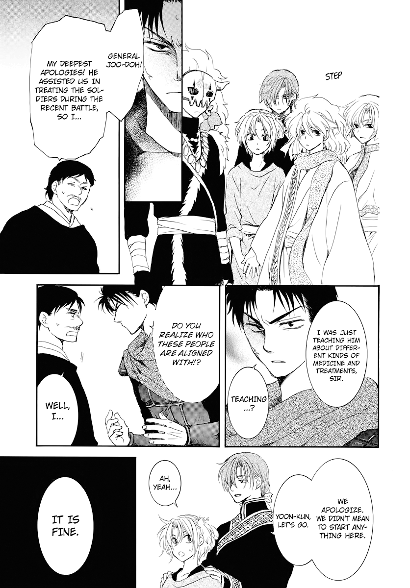 Yona of the Dawn Chapter 177 - Page 26