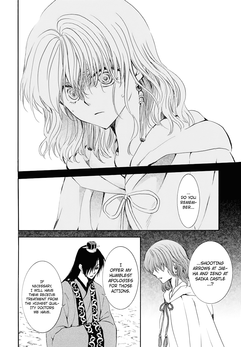 Yona of the Dawn Chapter 178 - Page 7