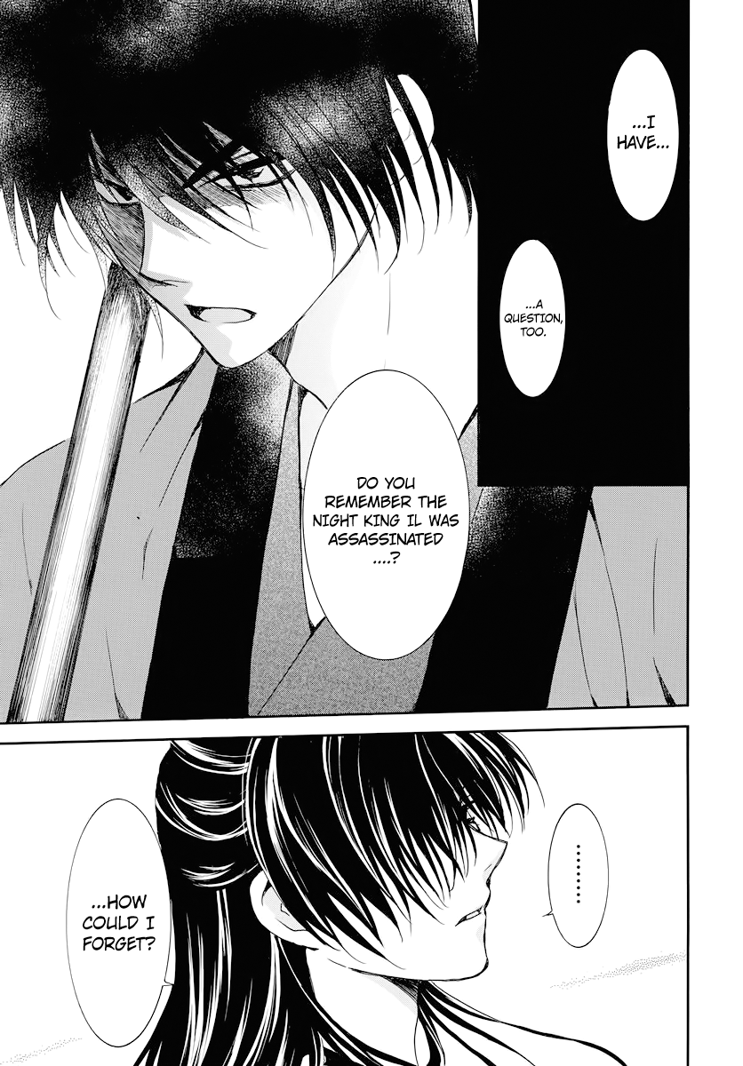 Yona of the Dawn Chapter 178 - Page 8