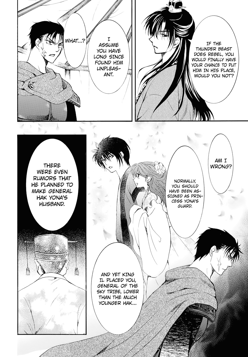 Yona of the Dawn Chapter 178 - Page 17