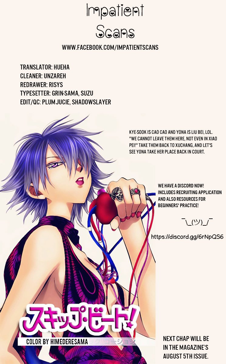 Yona of the Dawn Chapter 178 - Page 31