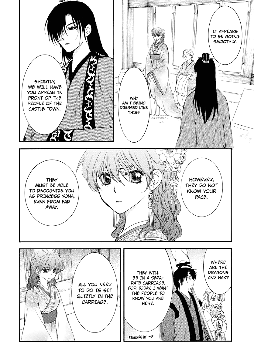 Yona of the Dawn Chapter 179 - Page 7