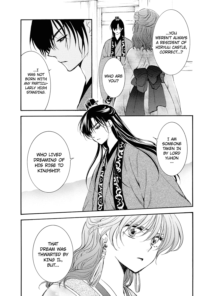 Yona of the Dawn Chapter 179 - Page 8