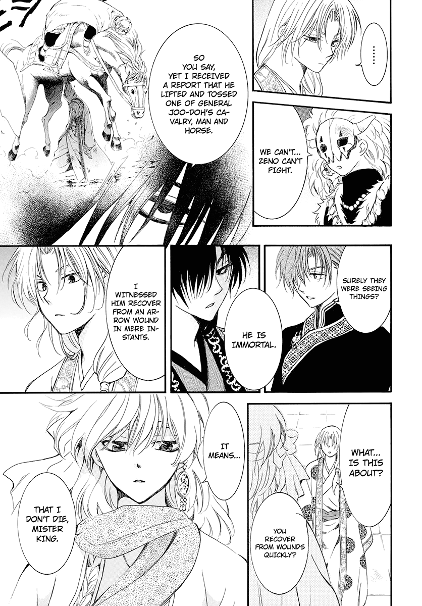 Yona of the Dawn Chapter 180 - Page 5