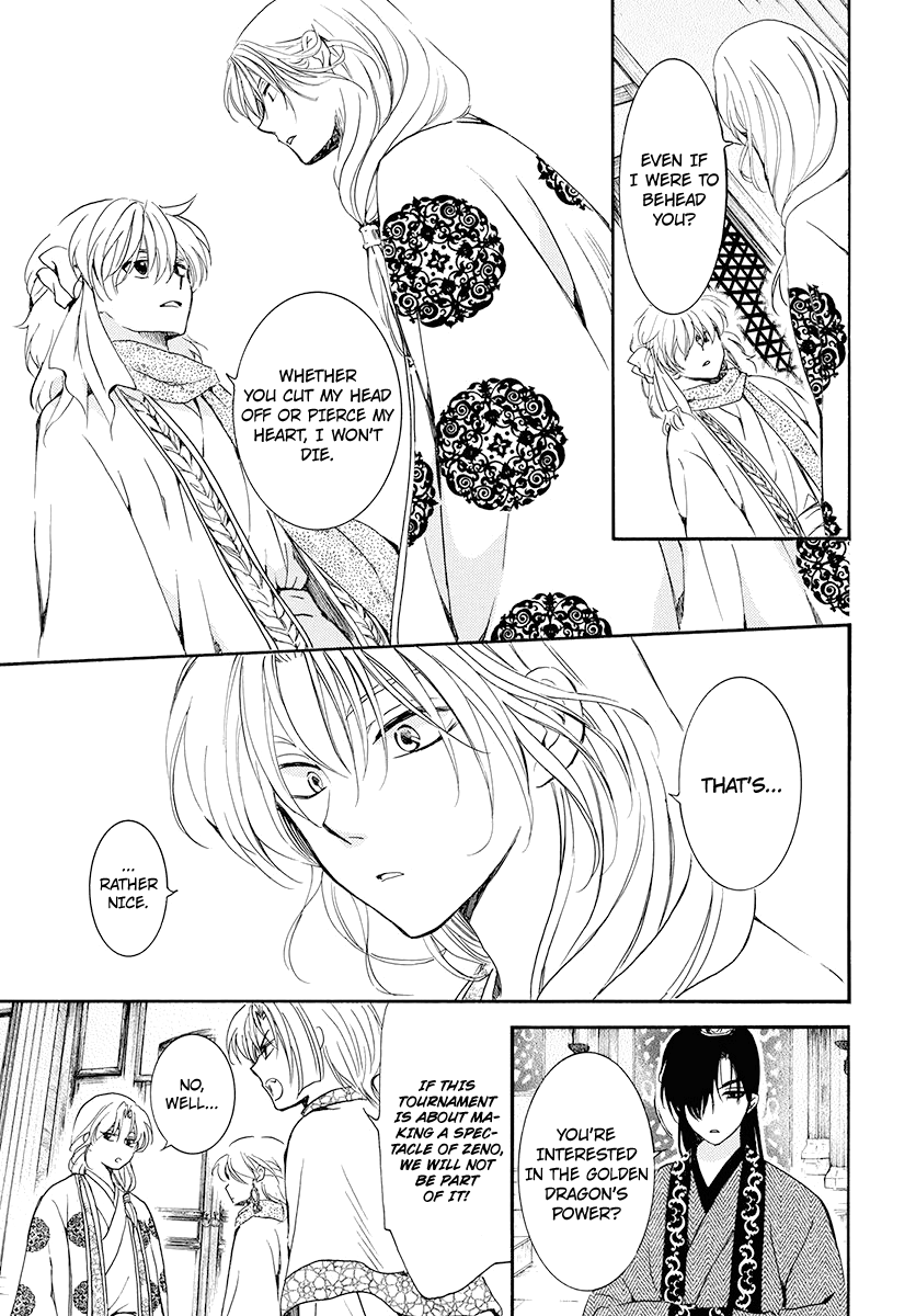 Yona of the Dawn Chapter 180 - Page 7