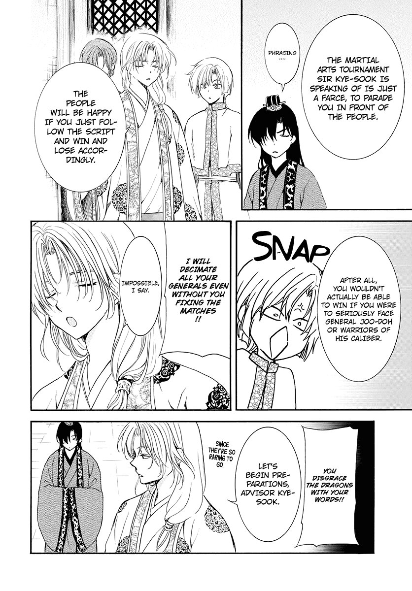 Yona of the Dawn Chapter 180 - Page 8