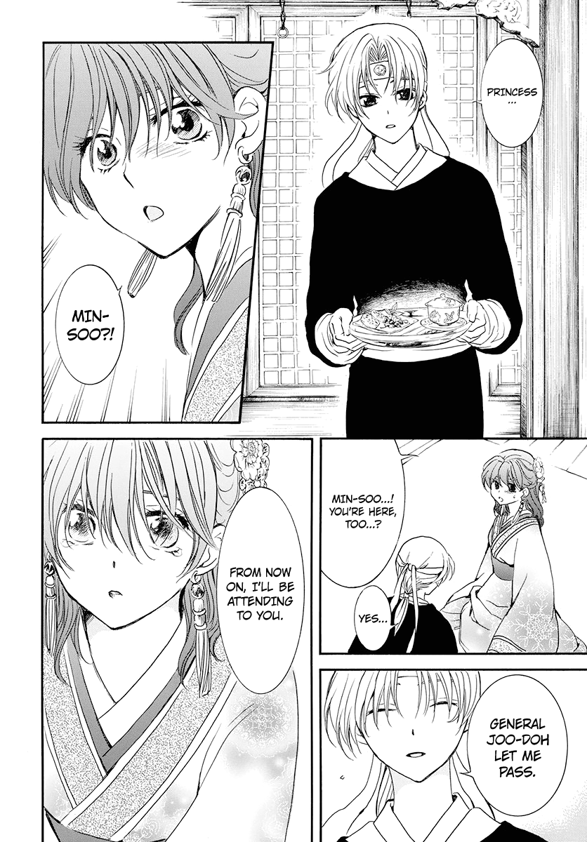 Yona of the Dawn Chapter 180 - Page 16