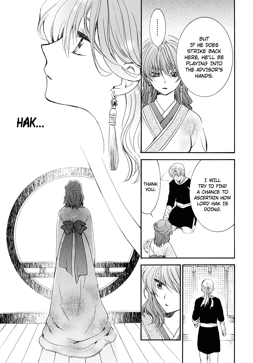 Yona of the Dawn Chapter 180 - Page 19