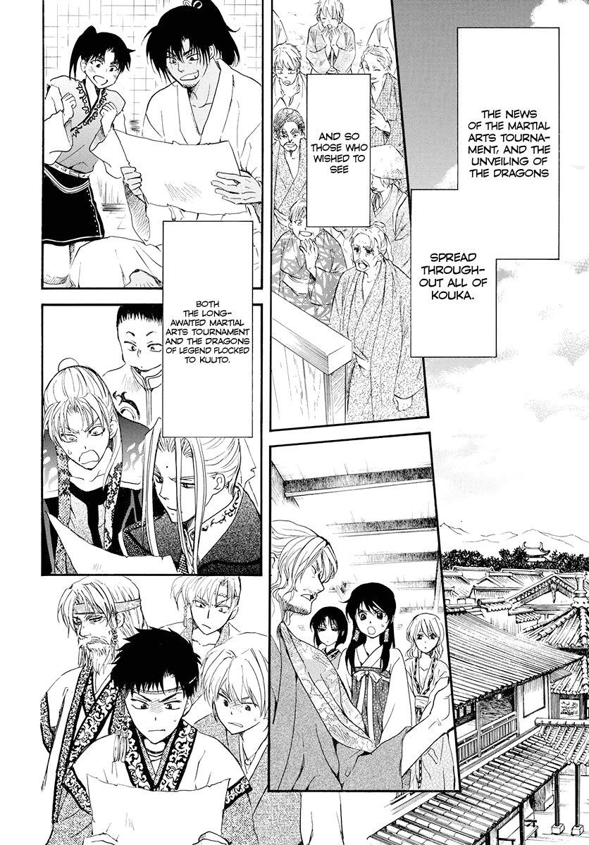 Yona of the Dawn Chapter 180 - Page 20