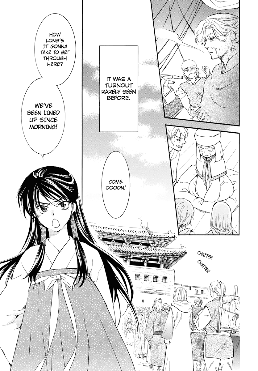 Yona of the Dawn Chapter 180 - Page 21