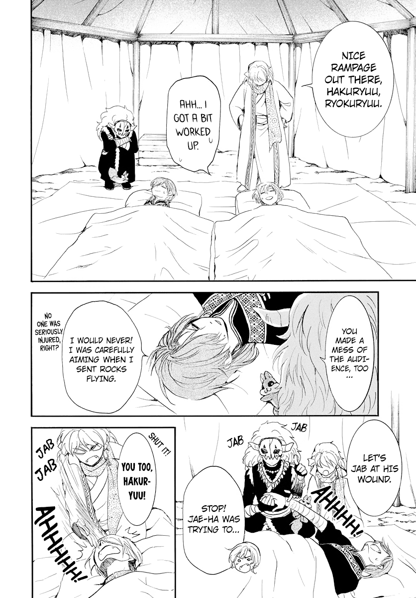 Yona of the Dawn Chapter 183 - Page 9