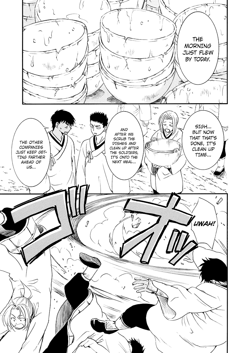 Yona of the Dawn Chapter 184 - Page 11