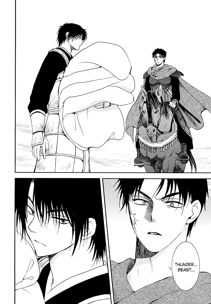 Yona of the Dawn Chapter 184 - Page 18