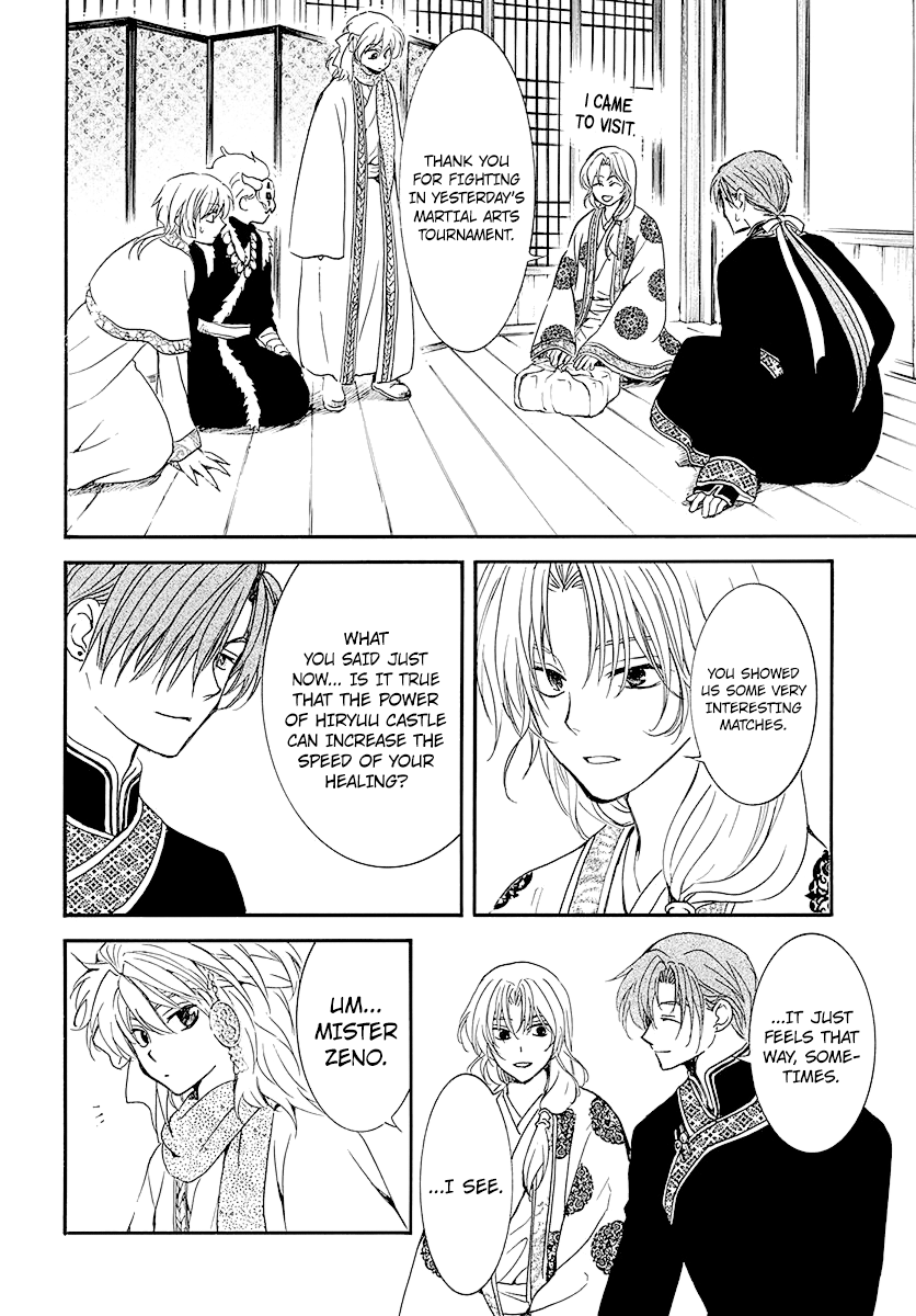 Yona of the Dawn Chapter 184 - Page 20