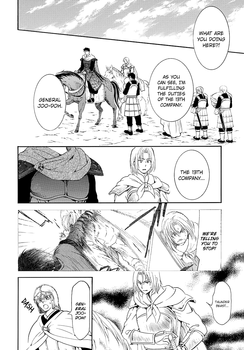 Yona of the Dawn Chapter 184 - Page 22