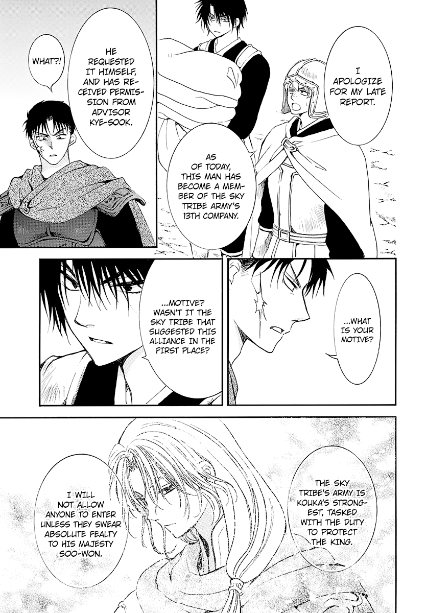 Yona of the Dawn Chapter 184 - Page 23