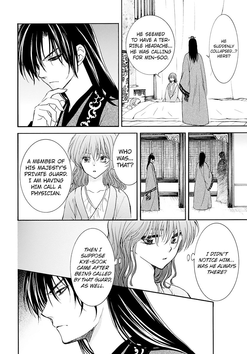 Yona of the Dawn Chapter 186 - Page 8