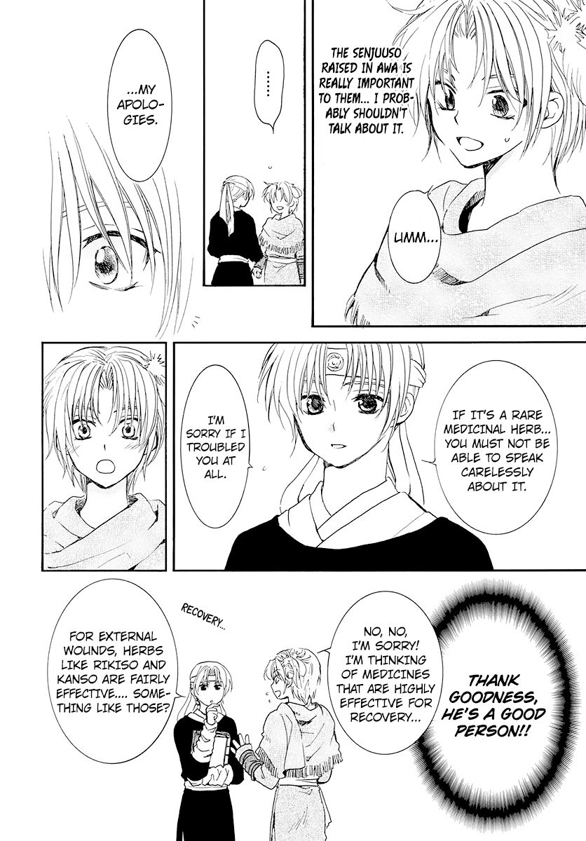 Yona of the Dawn Chapter 186 - Page 12