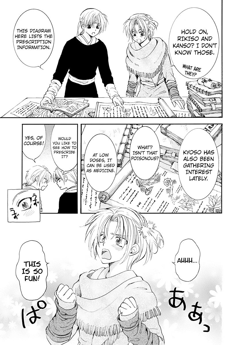 Yona of the Dawn Chapter 186 - Page 13