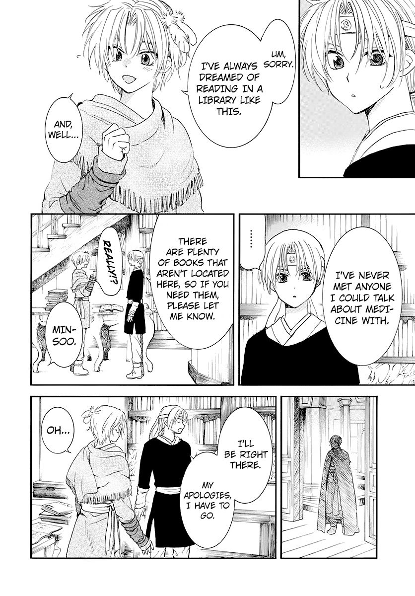 Yona of the Dawn Chapter 186 - Page 14