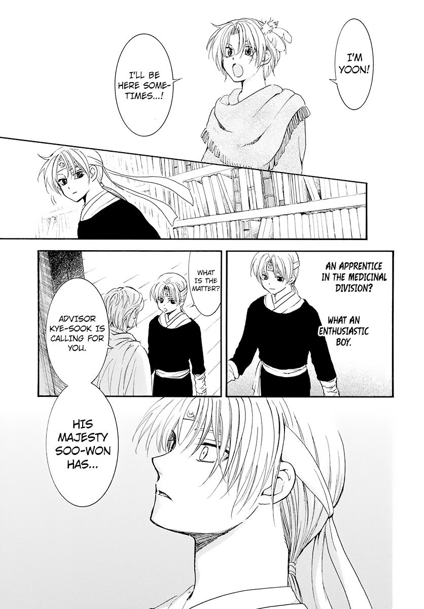 Yona of the Dawn Chapter 186 - Page 15