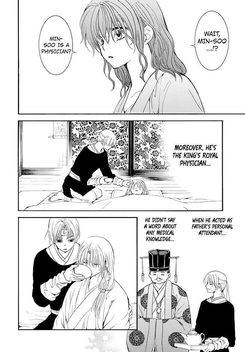 Yona of the Dawn Chapter 186 - Page 16