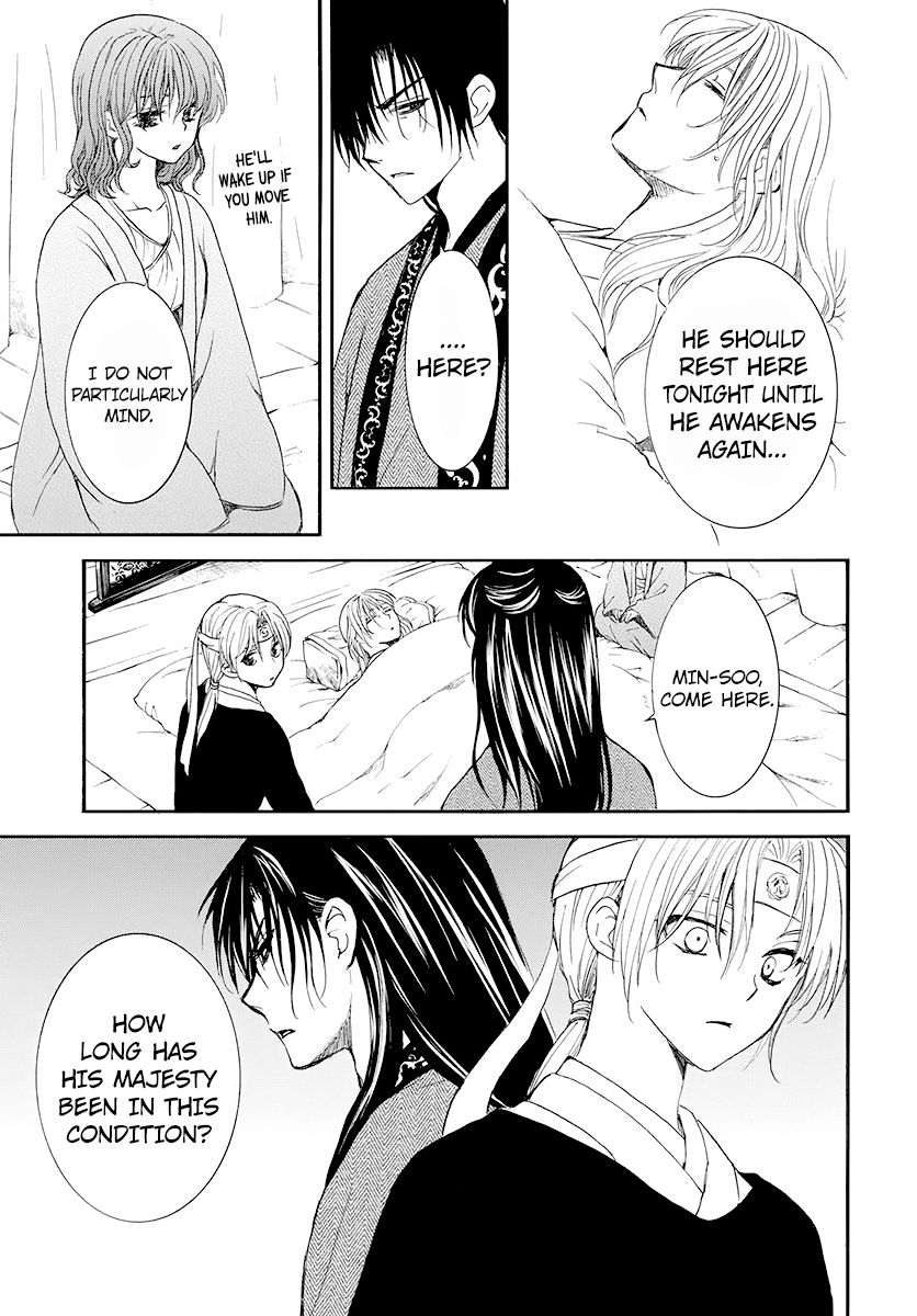 Yona of the Dawn Chapter 186 - Page 17