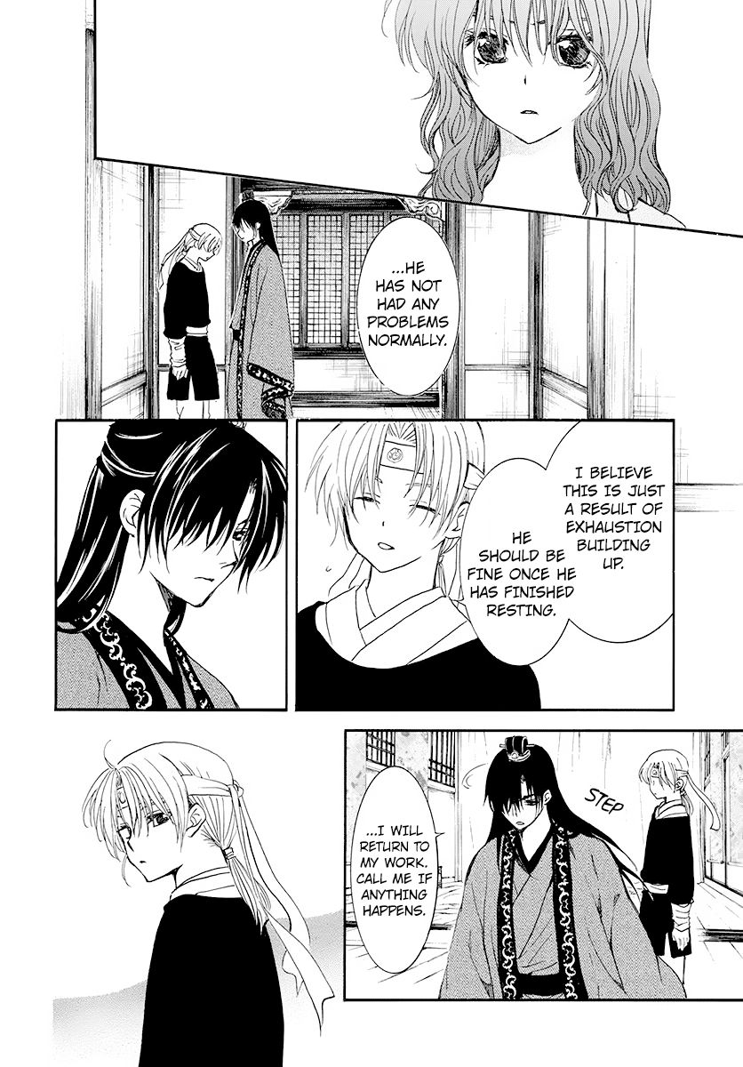 Yona of the Dawn Chapter 186 - Page 18