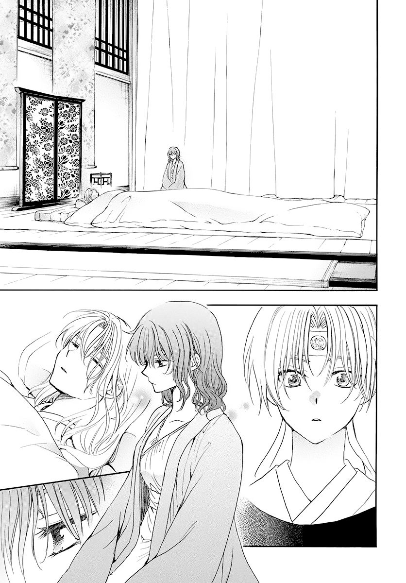 Yona of the Dawn Chapter 186 - Page 19