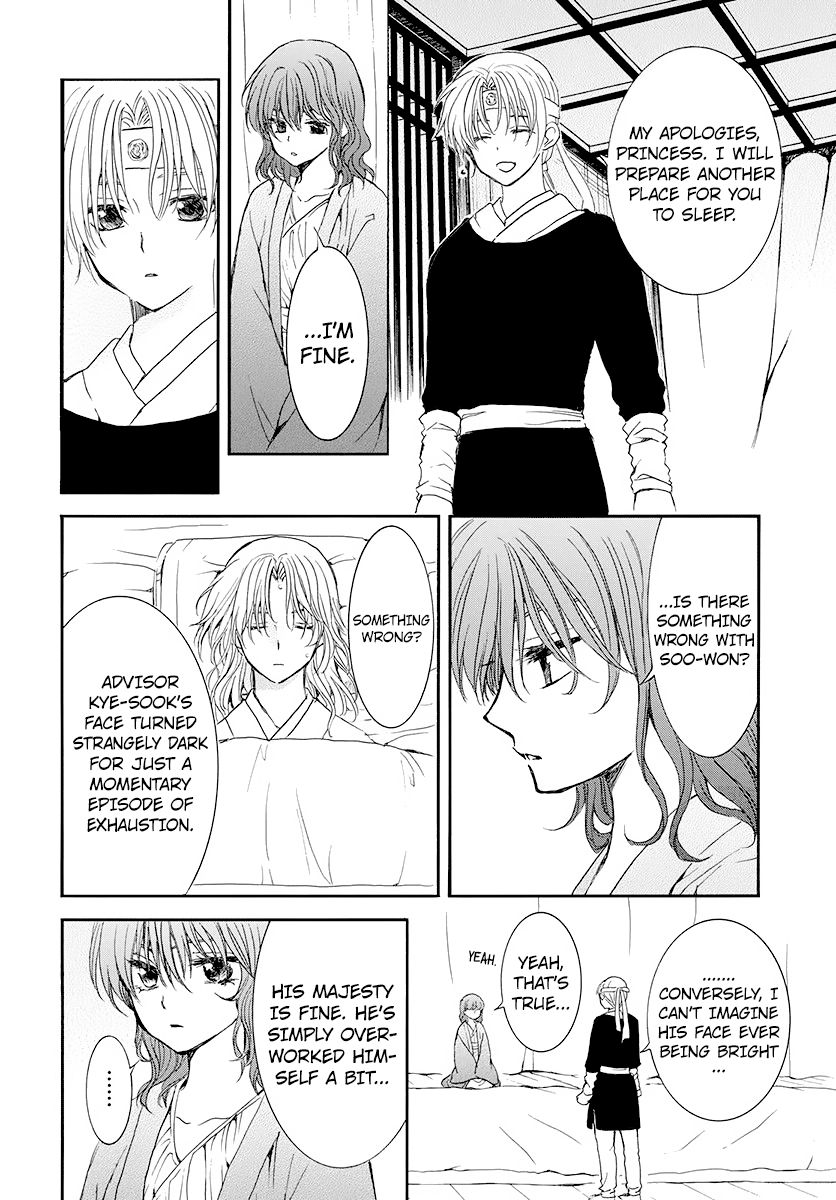 Yona of the Dawn Chapter 186 - Page 20