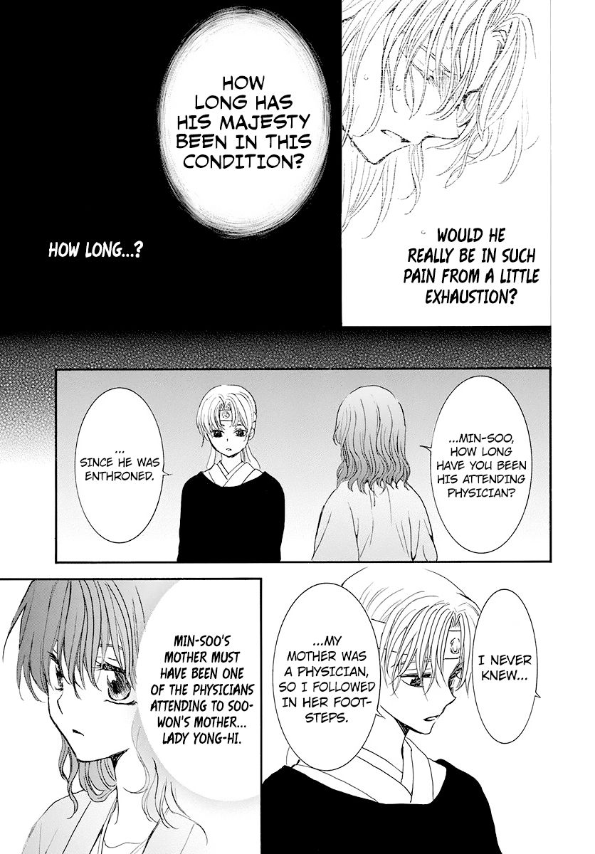 Yona of the Dawn Chapter 186 - Page 21