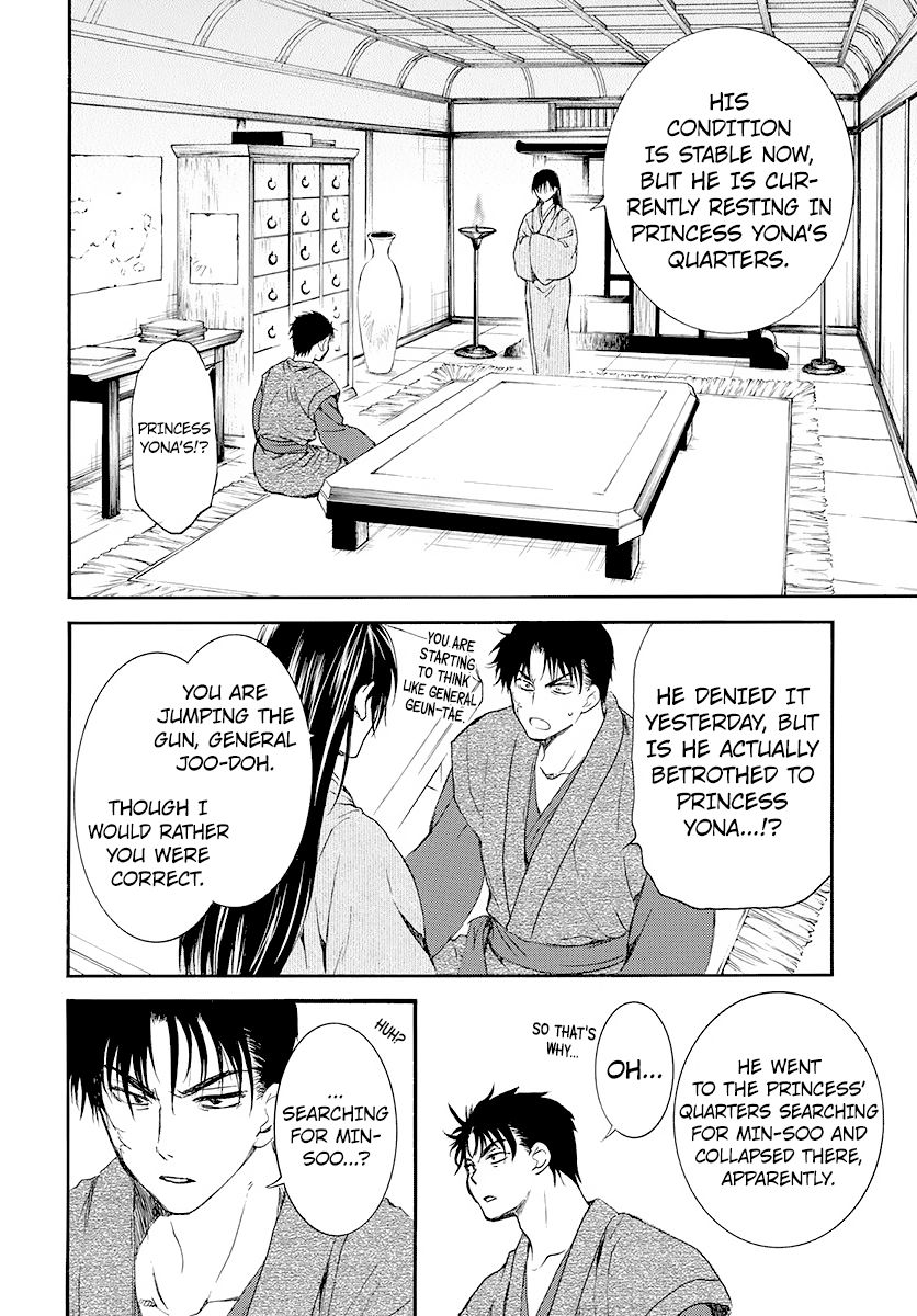 Yona of the Dawn Chapter 186 - Page 24