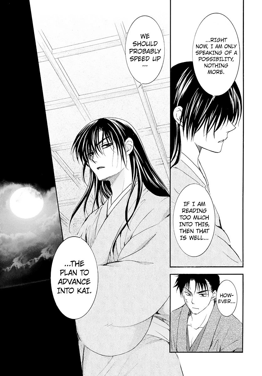 Yona of the Dawn Chapter 186 - Page 27