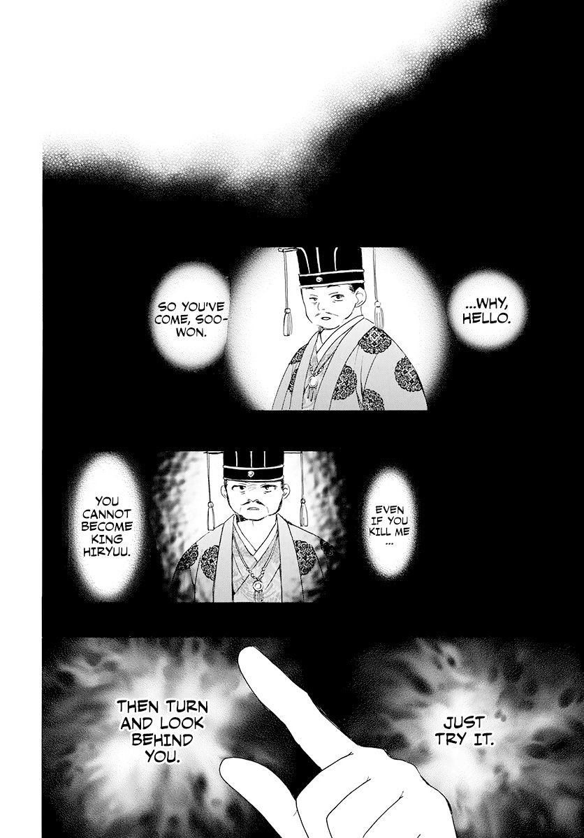 Yona of the Dawn Chapter 186 - Page 28