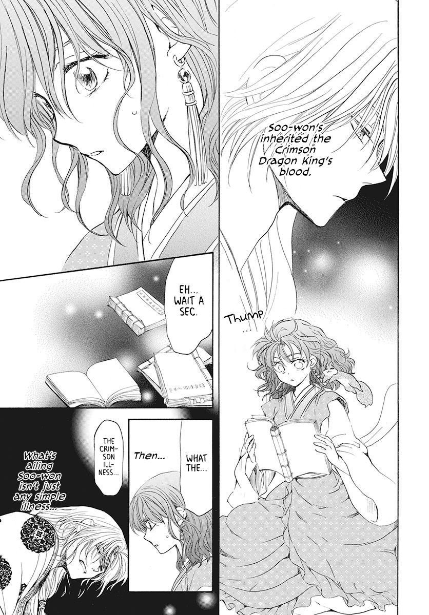 Yona of the Dawn Chapter 190 - Page 10