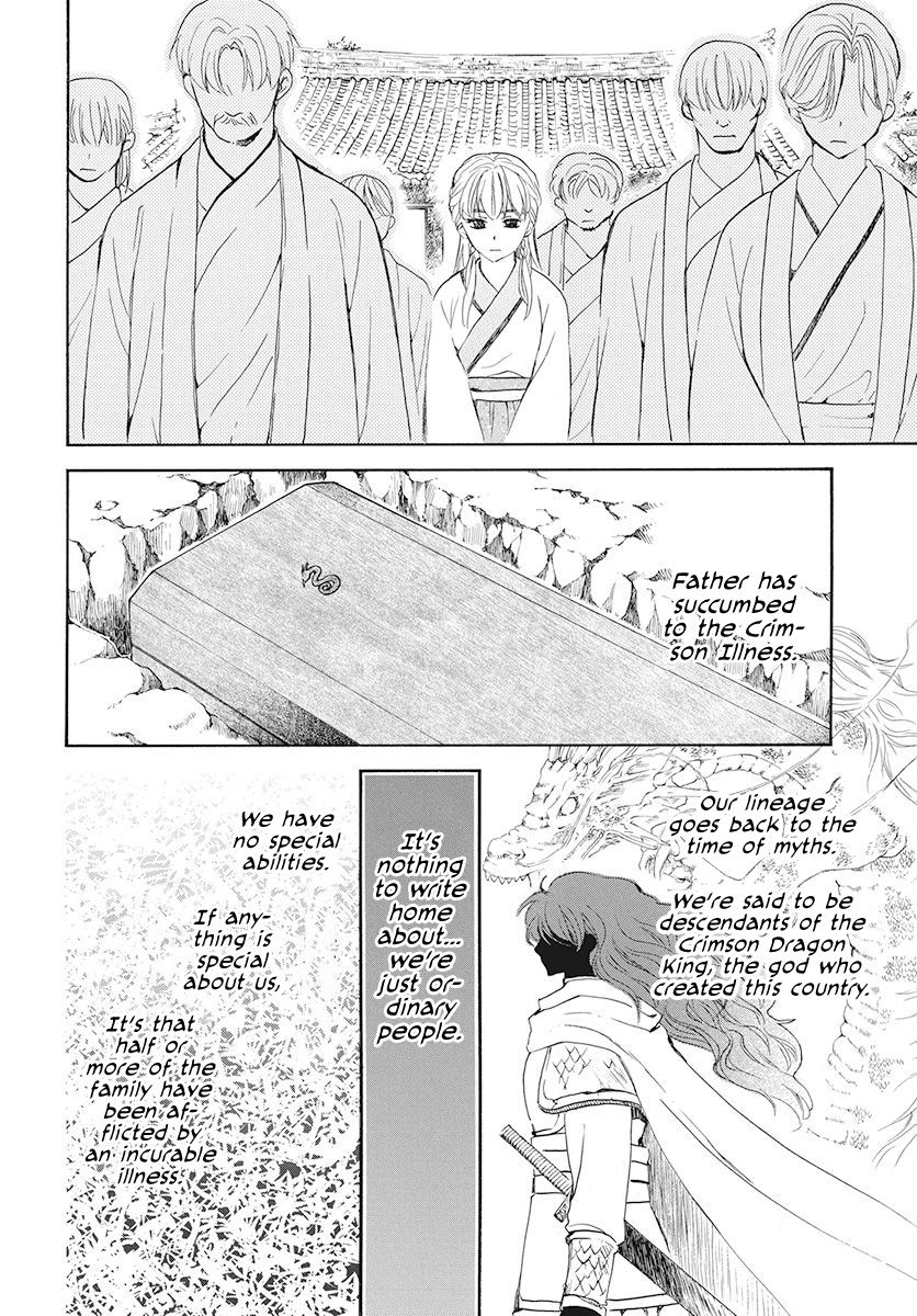Yona of the Dawn Chapter 190 - Page 12