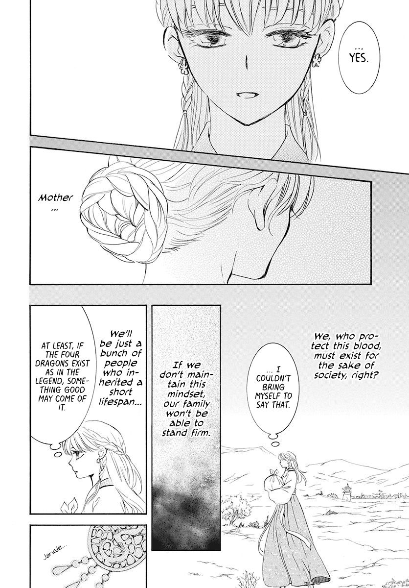 Yona of the Dawn Chapter 190 - Page 14