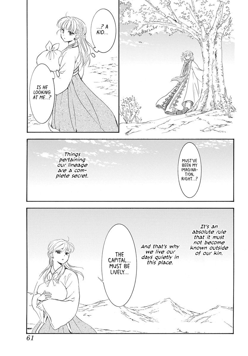 Yona of the Dawn Chapter 190 - Page 15