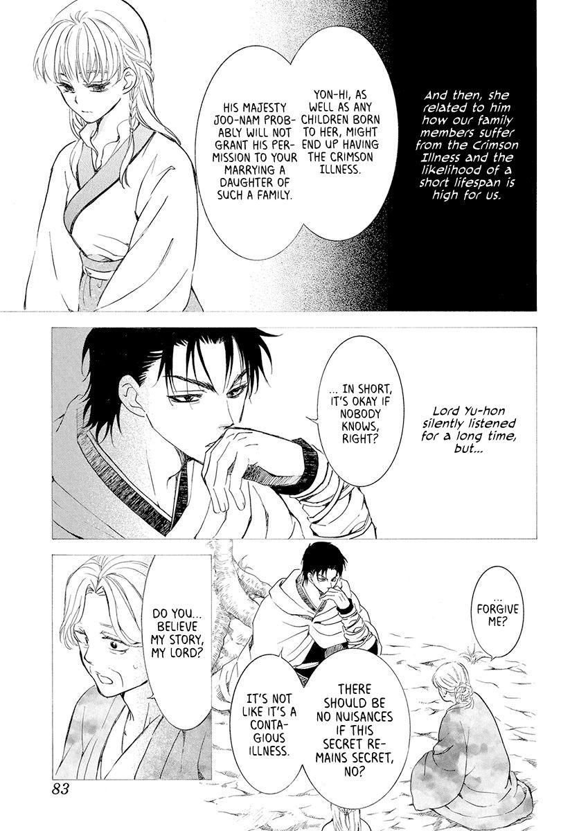 Yona of the Dawn Chapter 192 - Page 5