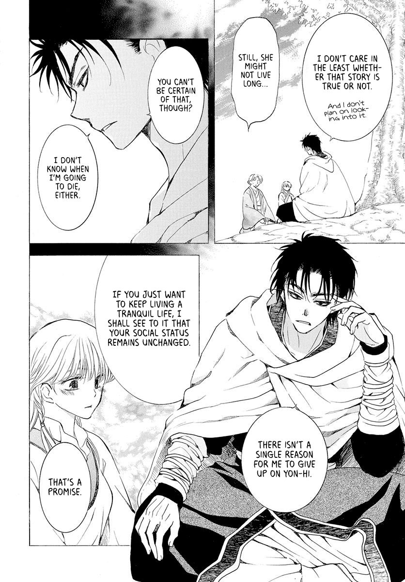 Yona of the Dawn Chapter 192 - Page 6