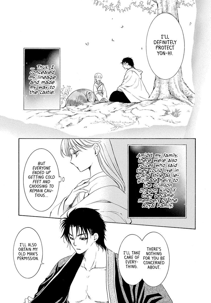 Yona of the Dawn Chapter 192 - Page 7